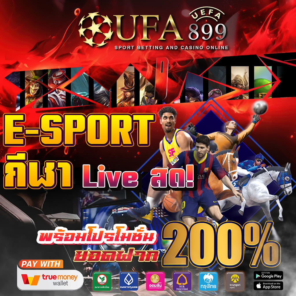 slot uk